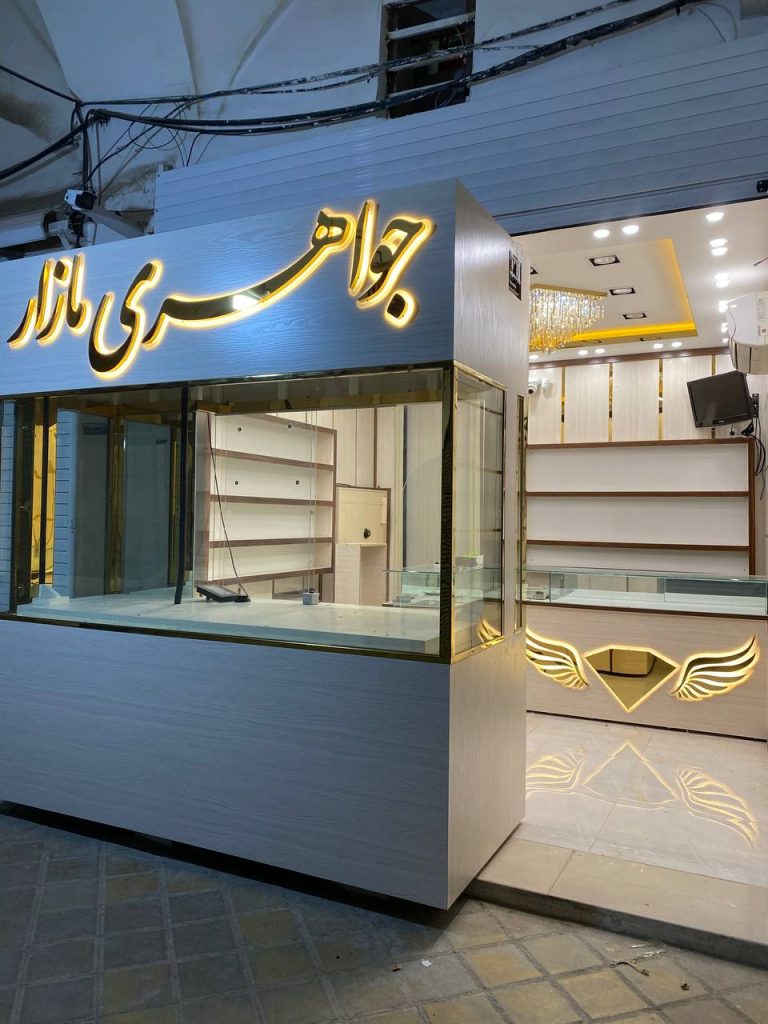 گاوصندوق رایان - مقیمیان - امنیت طلا و جواهر - گاوصندوق آسانسوری