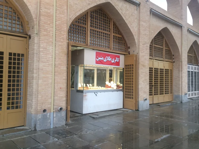 پروژه‌ی میدان امام علی اصفهان